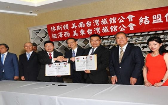 Asociación Taiwanesa de Hoteles de Norteamérica invertirá en sector turismo de RD