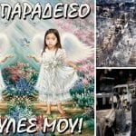 Grecia: 88 muertos; Gemelas fueron encontradas muertas abrazadas a sus abuelos tras incendios